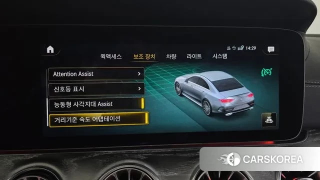 Mercedes-Benz CLS-Class C257 id 2883973 из Кореи 7