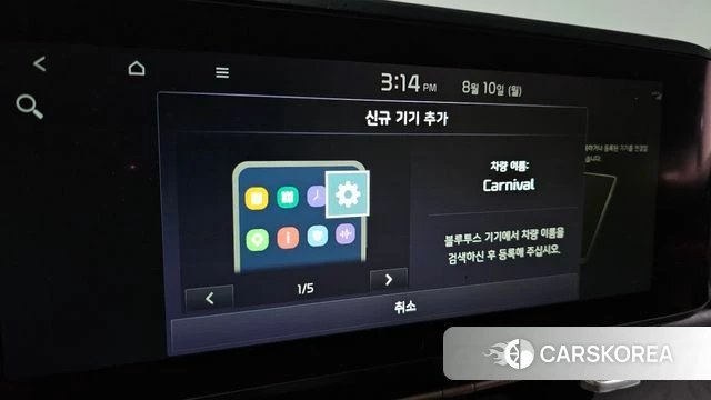 Kia Carnival 4th generation id 4682561 из Кореи 7