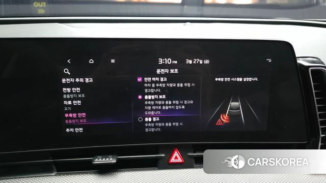 Kia Sportage 5th Generation id 3852206 из Кореи 7