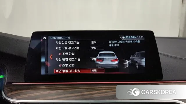 BMW 5 Series (G30) id 3474786 из Кореи 7