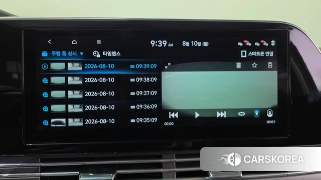 Hyundai The New Grandeur IG id 4683715 из Кореи 7