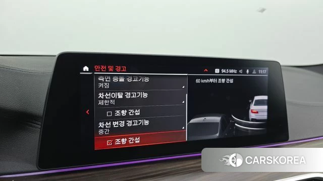 BMW 5 Series (G30) id 4180097 из Кореи 7