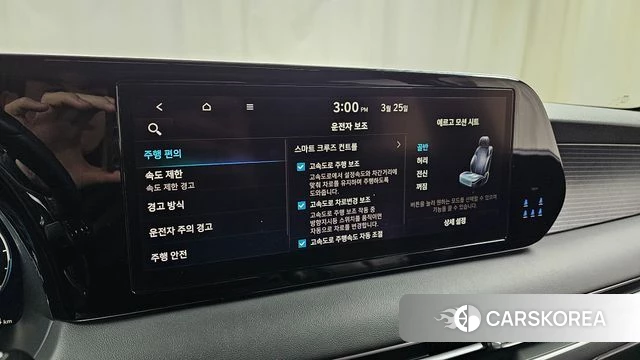 Hyundai The New Palisade id 3839227 из Кореи 7