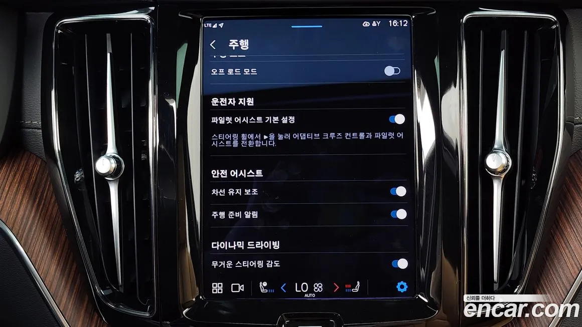 Volvo XC60 second Generation id 1739319 из Кореи 7