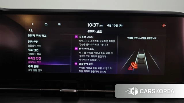 Kia Carnival 4th generation id 3953231 из Кореи 7