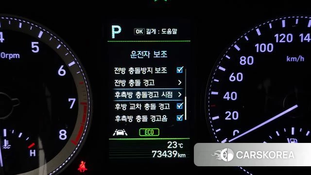 Hyundai Grandeur IG id 4325444 из Кореи 7