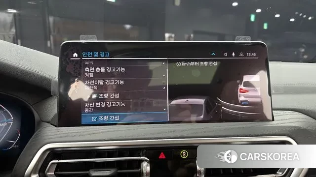 BMW iX3 id 3549973 из Кореи 7