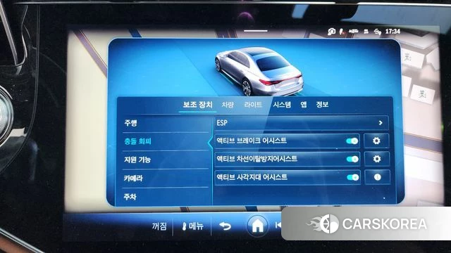 Mercedes-Benz E-Class W214 id 3858641 из Кореи 7