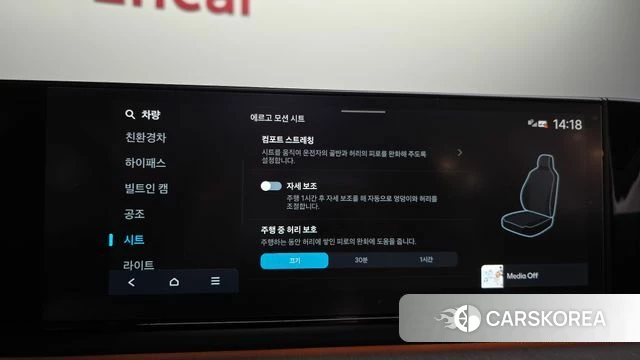 Hyundai Grandeur Hybrid (GN7) id 4560741 из Кореи 7