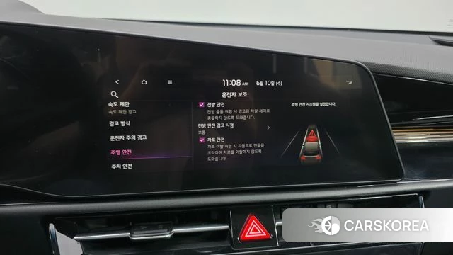 Kia Di Ol Nu Niro id 4433902 из Кореи 7
