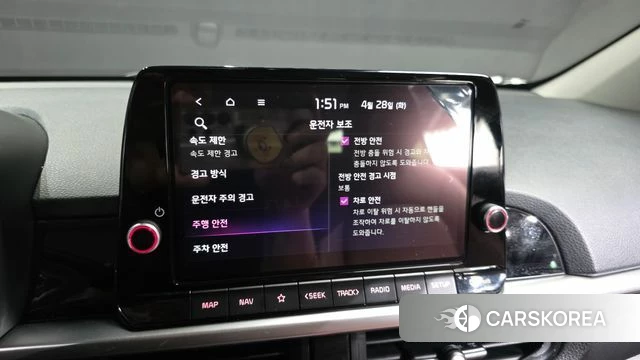 Kia The New Morning (JA) id 4230122 из Кореи 7