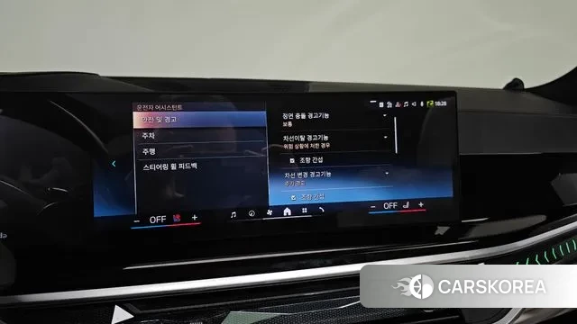 BMW X7 (G07) id 3664362 из Кореи 7