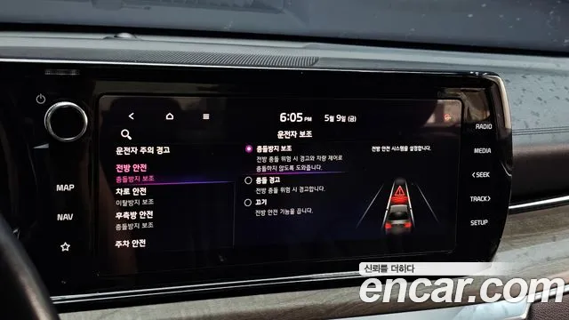 Kia K5 3rd generation id 2706306 из Кореи 7