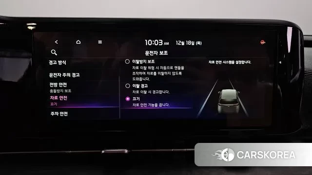 Kia Carnival 4th generation id 3492594 из Кореи 7