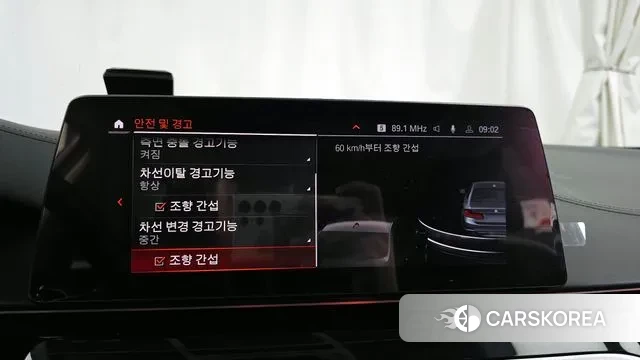 BMW 5 Series (G30) id 3060023 из Кореи 7