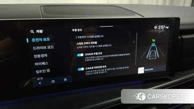 Hyundai Santa Fe (MX5) id 4635329 из Кореи 7