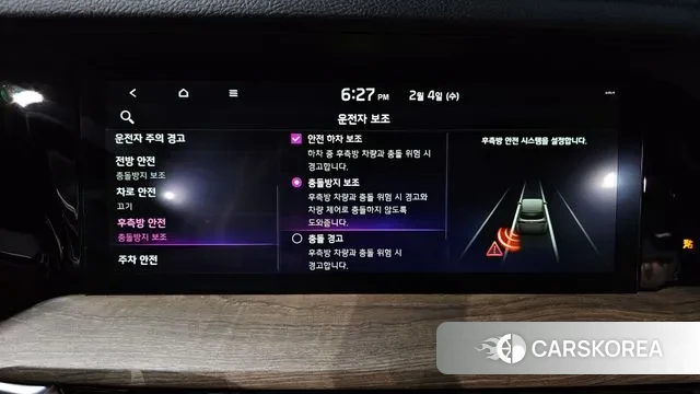 Kia Mohave Master id 3656272 из Кореи 7