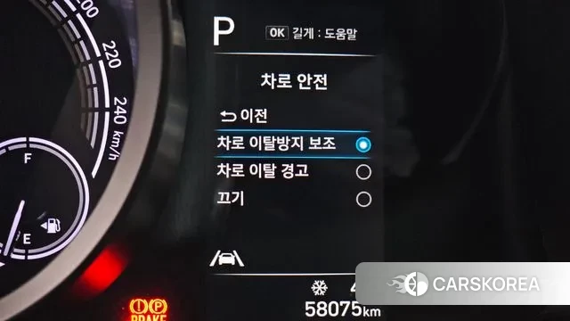 Hyundai Avante Hybrid (CN7) id 3437612 из Кореи 7