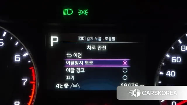 Kia The New K3 2nd generation id 3432747 из Кореи 7