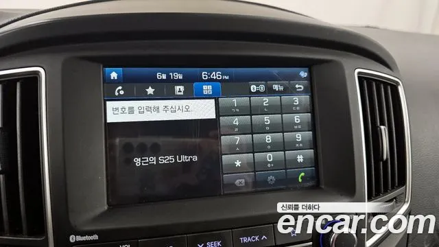 Hyundai The New Grand Starex id 2838675 из Кореи 7