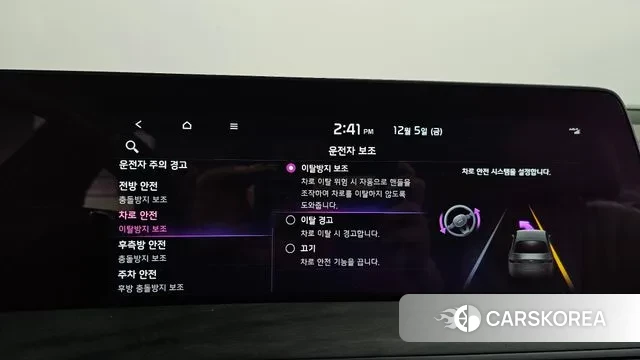 Kia K8 id 3448225 из Кореи 7