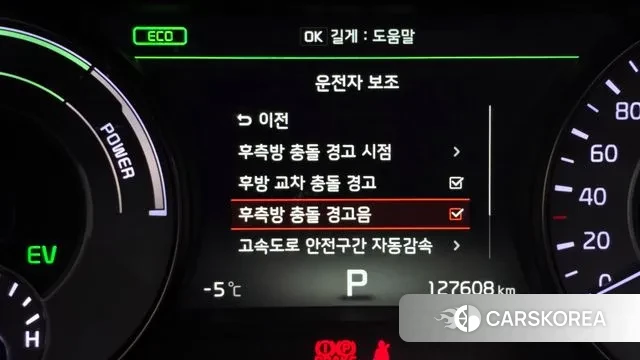 Kia All New K7 Hybrid id 3505286 из Кореи 7