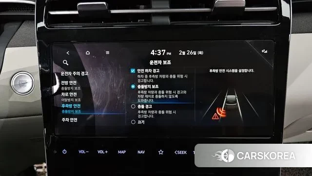 Hyundai Tucson Hybrid (NX4) id 3726836 из Кореи 7