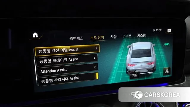 Mercedes-Benz CLS-Class C257 id 3036642 из Кореи 7