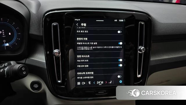 Volvo XC40 id 4230026 из Кореи 7