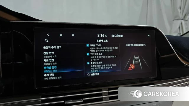Hyundai The New Grandeur IG Hybrid id 4519891 из Кореи 7