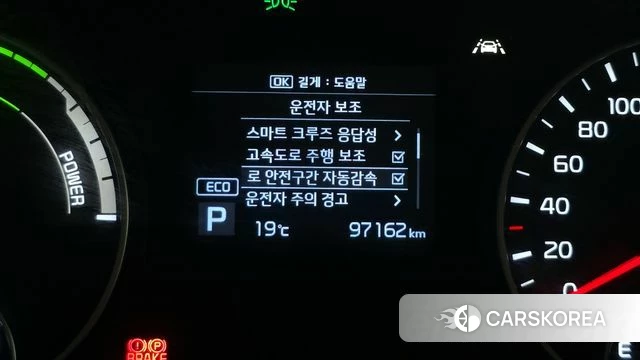 Kia The New K5 Hybrid 2nd generation id 4225498 из Кореи 7