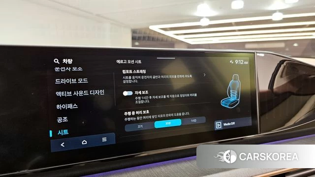 Hyundai Grandeur (GN7) id 3953517 из Кореи 7