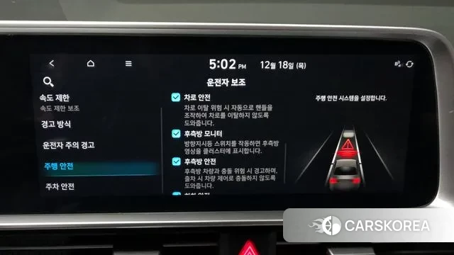 Hyundai Ionic 6 id 3497521 из Кореи 7