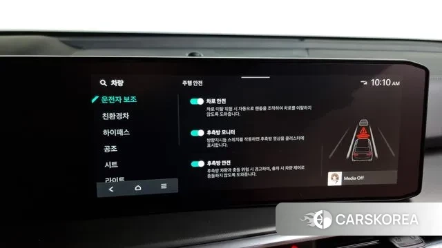 Kia The New Sorento 4th Generation id 3016139 из Кореи 7