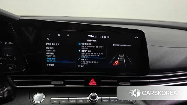 Hyundai Avante (CN7) id 4534740 из Кореи 7