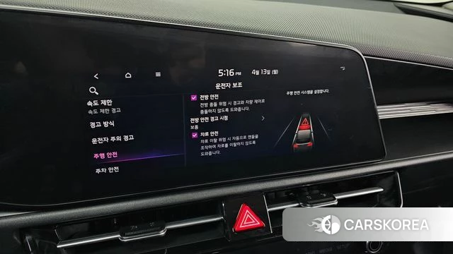 Kia Di Ol Nu Niro id 3923248 из Кореи 7