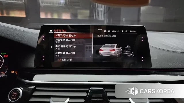 BMW 5 Series (G30) id 3171083 из Кореи 7