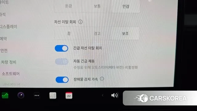 Tesla Model Y id 3103841 из Кореи 7