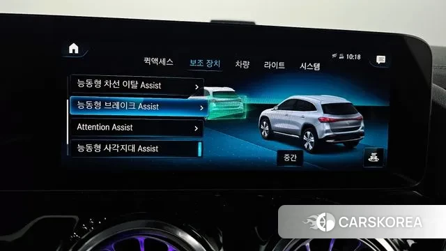 Mercedes-Benz EQA H243 id 3426788 из Кореи 7