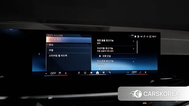 BMW X5 (G05) id 3382843 из Кореи 7