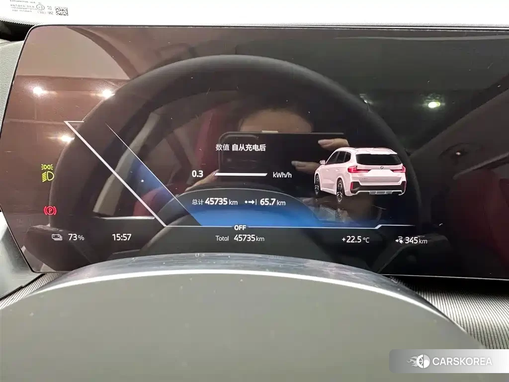 BMW iX1 id 4570517 из Китая 7