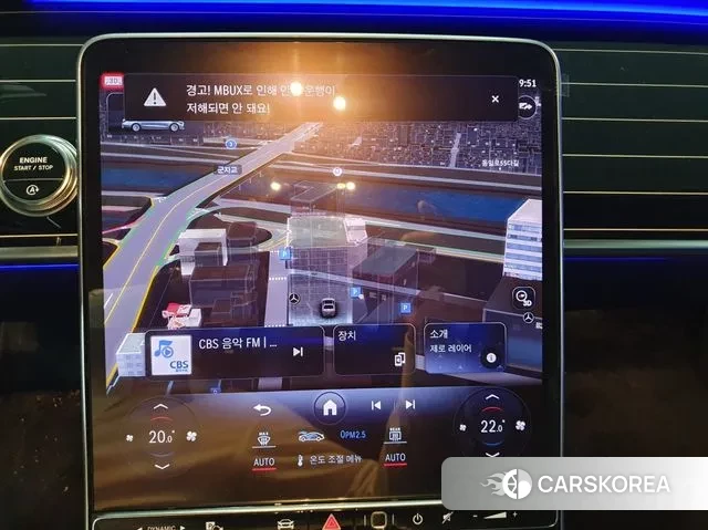 Mercedes-Benz S-Class W223 id 3131692 из Кореи 7