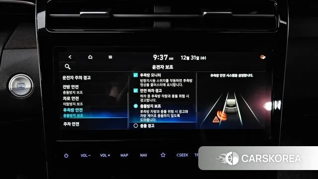 Hyundai Tucson (NX4) id 3535452 из Кореи 7