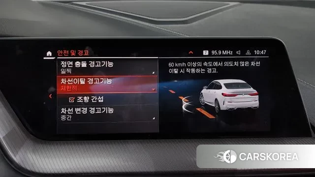 BMW 2 Series Gran Coupe (F44) id 3459046 из Кореи 7