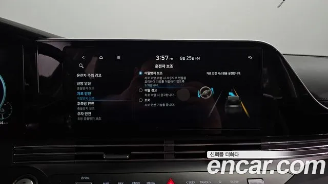 Hyundai The New Grandeur IG Hybrid id 2859527 из Кореи 7