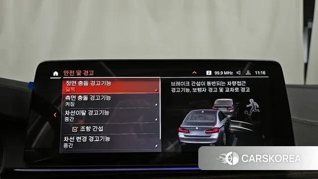 BMW 5 Series (G30) id 3711972 из Кореи 7