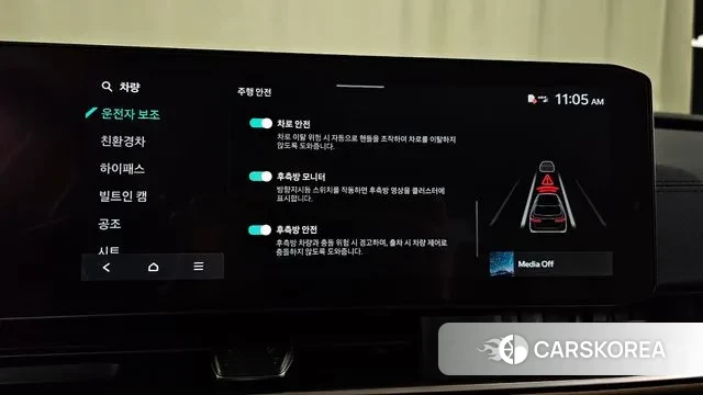 Kia The New Carnival 4th Generation id 3031503 из Кореи 7