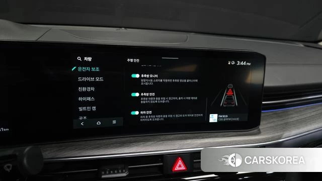 Kia The New K5 Hybrid 3rd generation id 4871148 из Кореи 7