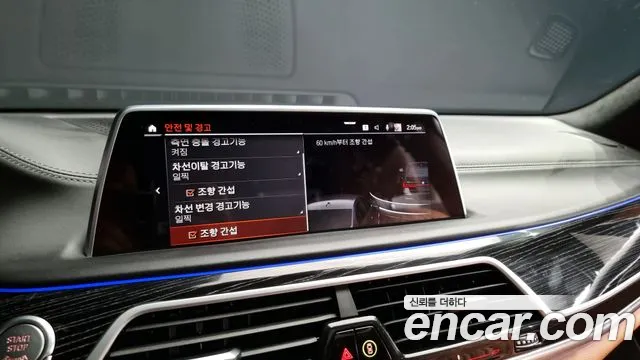 BMW 7 Series (G11) id 2848168 из Кореи 7