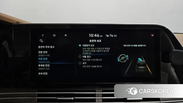 Hyundai The New Grandeur IG id 3556964 из Кореи 7